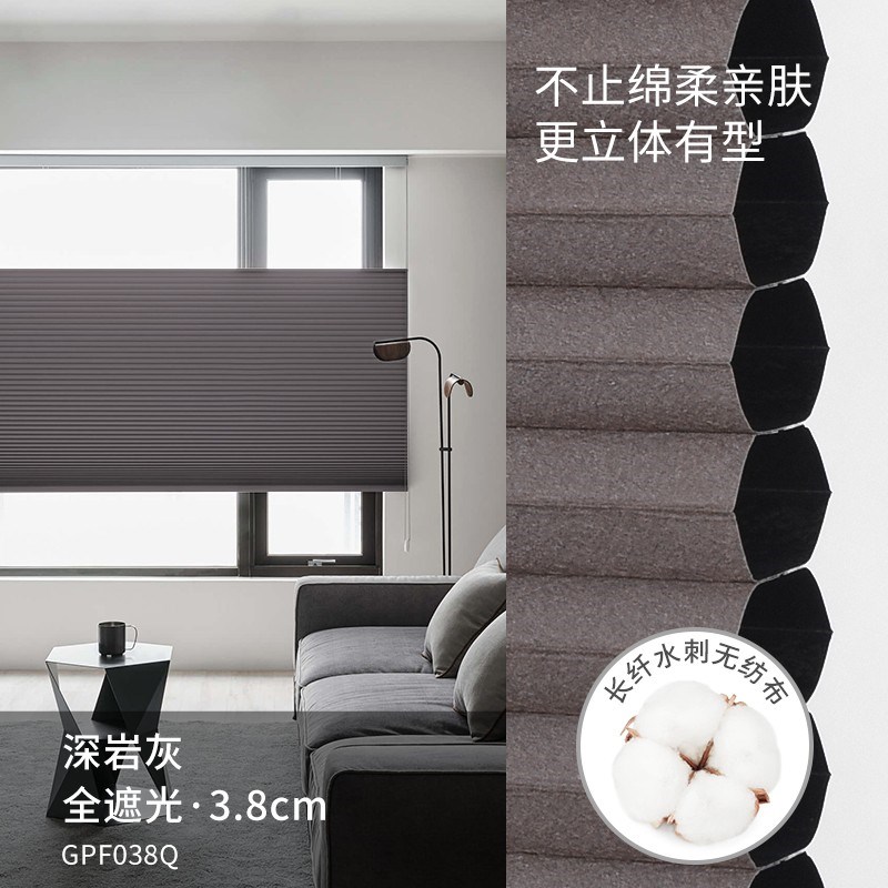 电动智蜂能d上下合式帘蜂巢电动上下帘窗书房客酒店厅遮光风琴帘