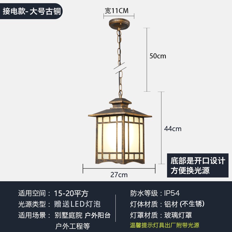 室外庭院走廊大i门花园别墅阳台新中式户外吊灯太阳能户外防水吊