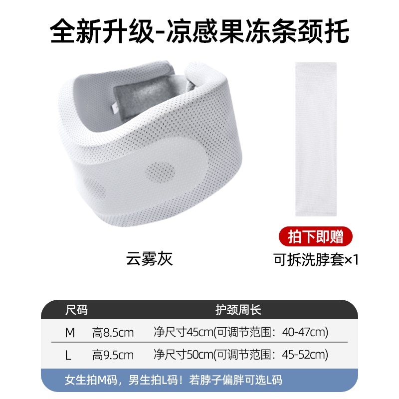 颈托防低头颈椎矫正器办公v神器脖子前倾家用牵引固定支撑护颈脖