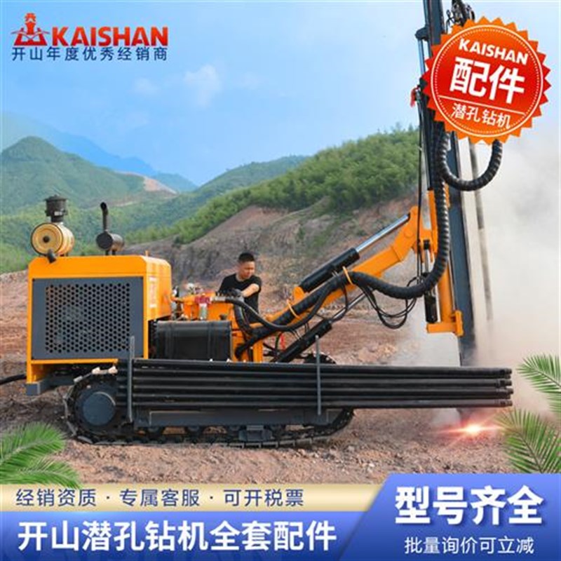 潜孔钻车a油缸KG920B310马达主轴承密封圈减磨板回转器多路阀