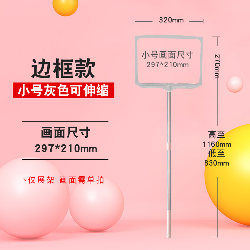 手举牌杆接机牌幼儿园运动会托管补习班牌领队kt板V定制指示广告