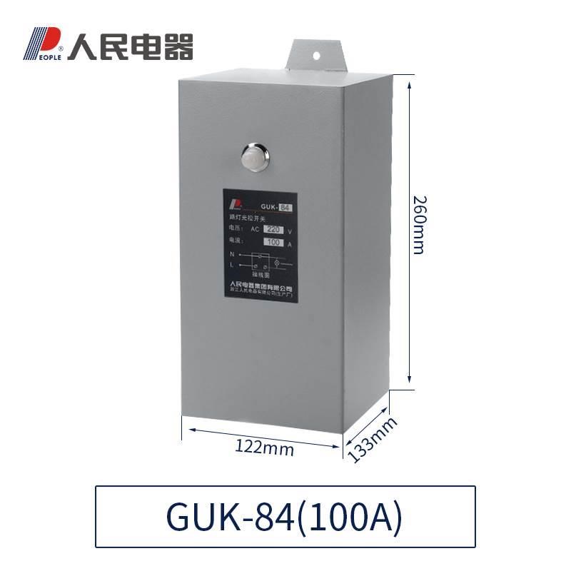户外光控开关 GUK-81/82/83/84 光感可K调全自动路灯控制器人民40