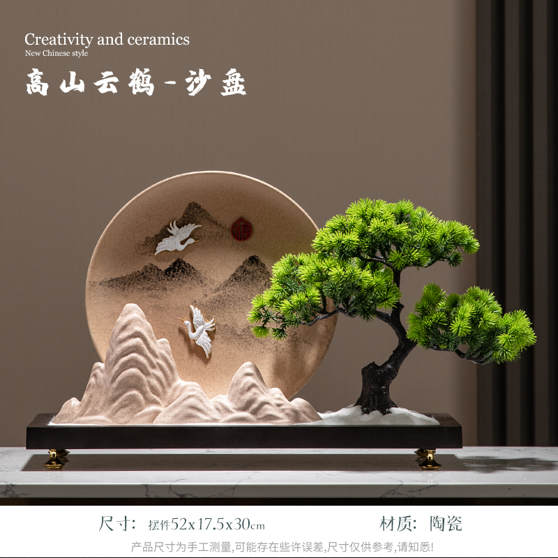 沙盘摆件新中式办公室书房装饰品老板领导桌迎Q客松创意摆设工艺