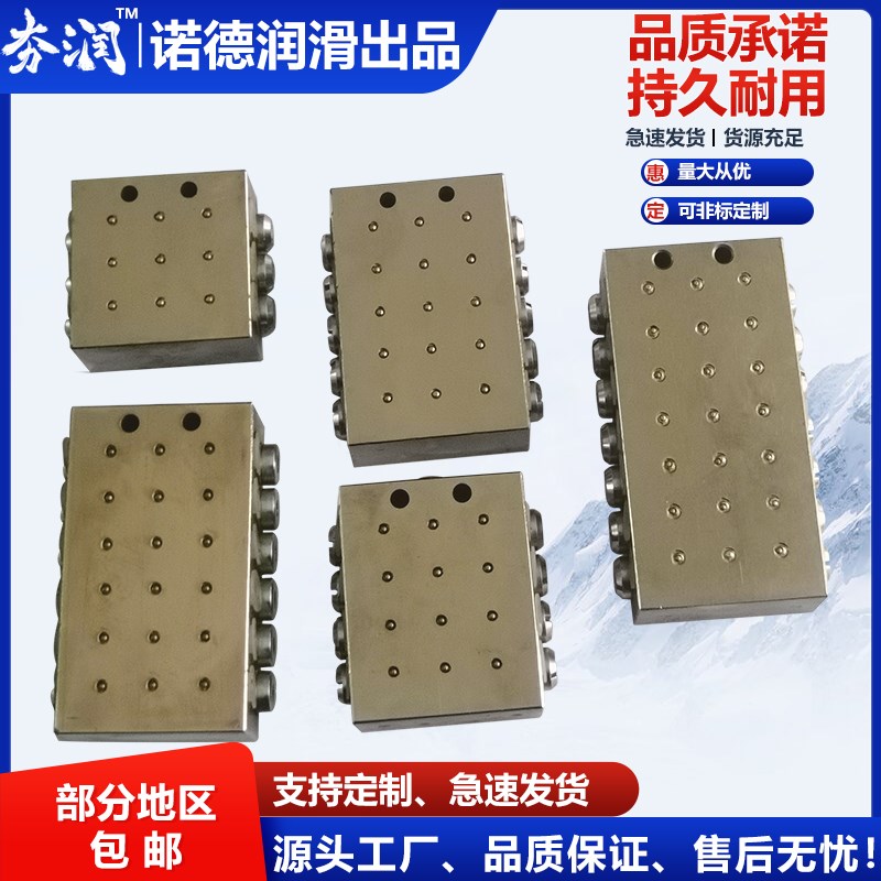 SSV单线递进式分配器干油分配t阀MVB-6/8/10/12/14质量三包可定制