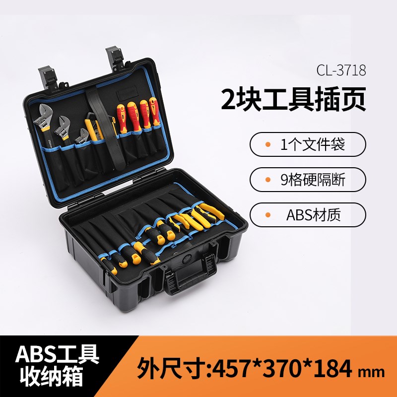 多功能手提拉杆式工具箱维修工业级ABS防水箱R收纳大容量带拉杆