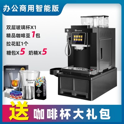 现磨豆意式全自动办公室咖啡机家用小型打奶泡浓缩U商用研磨一体