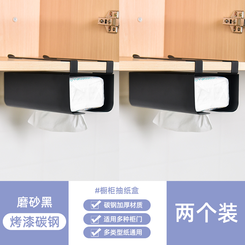 厨房纸巾架子悬挂式免打孔湿巾置物架壁挂卫M生间倒挂擦手抽纸盒