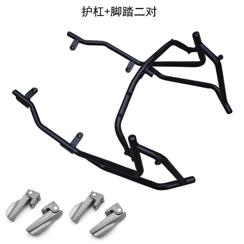 适用极核AE5i/AE5iPro保险杠电摩电动车前后护S杠货架改装件带脚