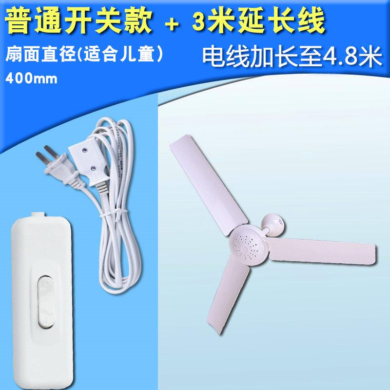 中联宿舍大风吊扇静音架s子落蚊帐小套餐扇微风床上地支睡吊扇力