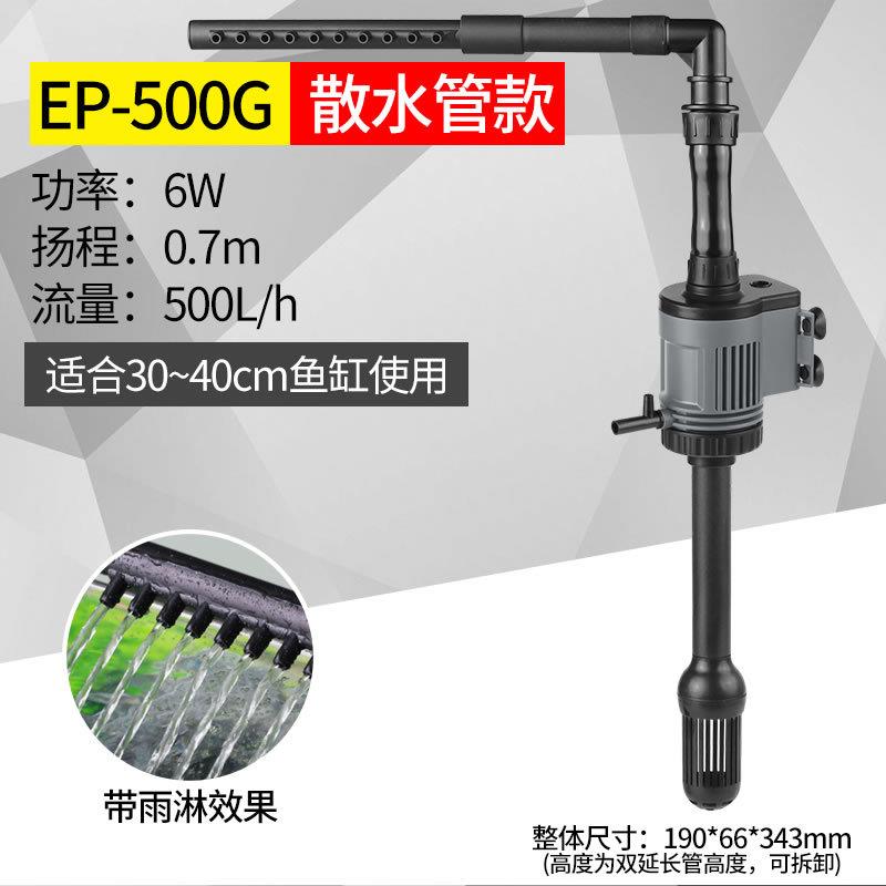 鱼缸水泵新款三合一增氧循环过A滤泵鱼缸过滤器静音水族箱抽水