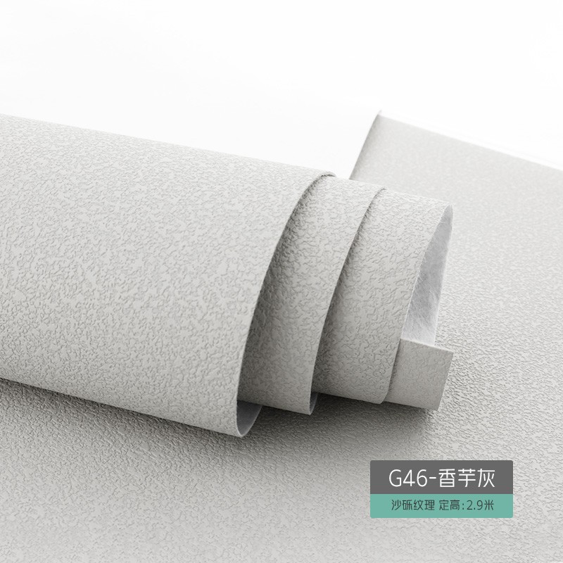 硅藻泥墙布素色h简约无纺布无缝全屋墙纸卧室客厅灰色防水壁布加
