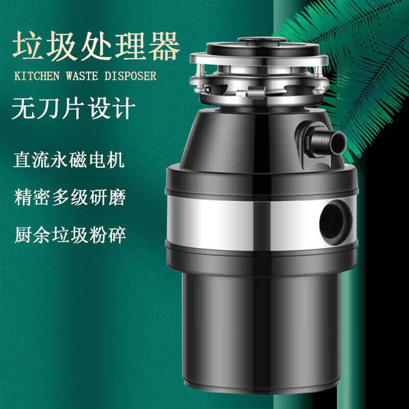 彦驰垃圾处理器厨房下水道厨余食物家用粉碎机生R活垃圾处理机红