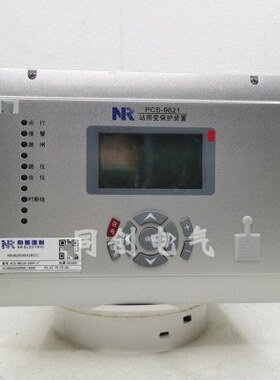 南瑞继保PCS9621D站前变9626电动机9613线路光纤纵差9651保护装置