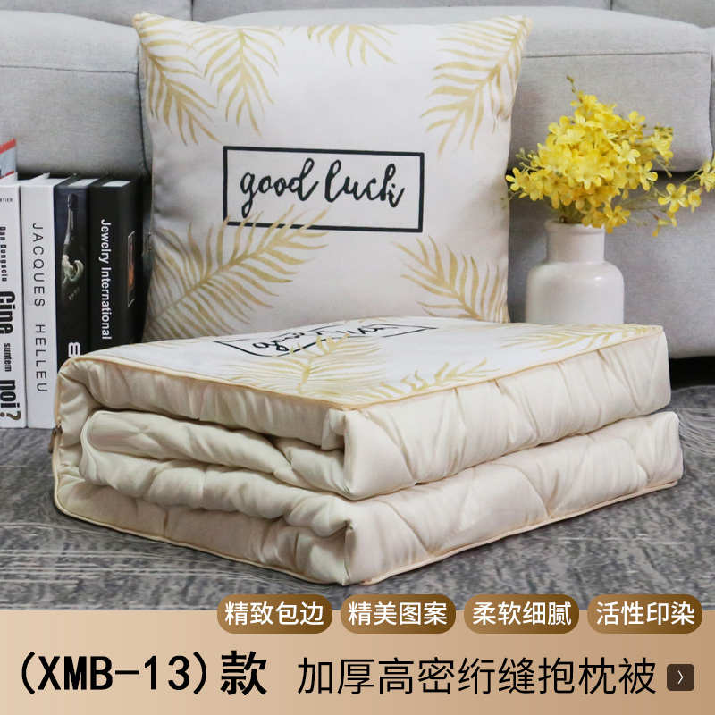 抱枕被子两用靠枕车载折叠车用枕头办公室靠背靠R垫午睡毯子二合