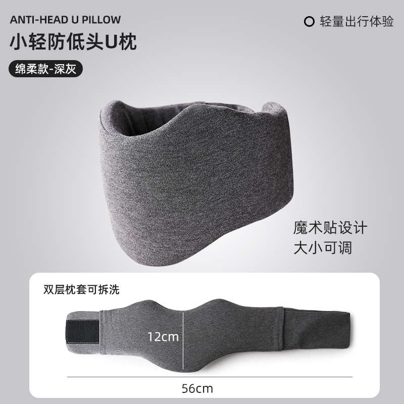 u型枕护颈脖g枕旅行坐车便携飞机睡觉脖子支撑靠枕脖套防低头颈托