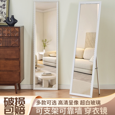 临思实木落地镜欧式简约穿衣镜