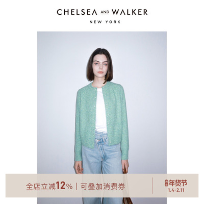 Chelsea and Walker复古慵懒风宽松毛针织开衫女秋冬新款内搭毛衣