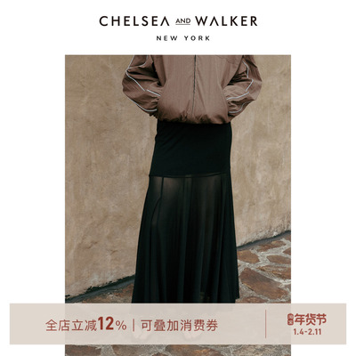 Chelsea and Walker高级感天丝羊毛飘逸半裙时尚设计感春款半身裙