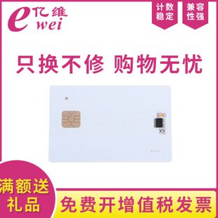 亿维适用理光SP1000C芯片SP1000SF 1180L FX150S SF硒鼓 FAX1140L