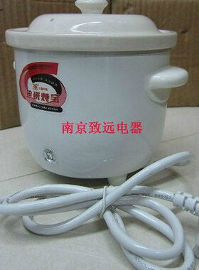 方圆电炖锅0.7L 白瓷炖煲 宝宝煮粥炖盅 BB煲陶瓷炖锅包邮