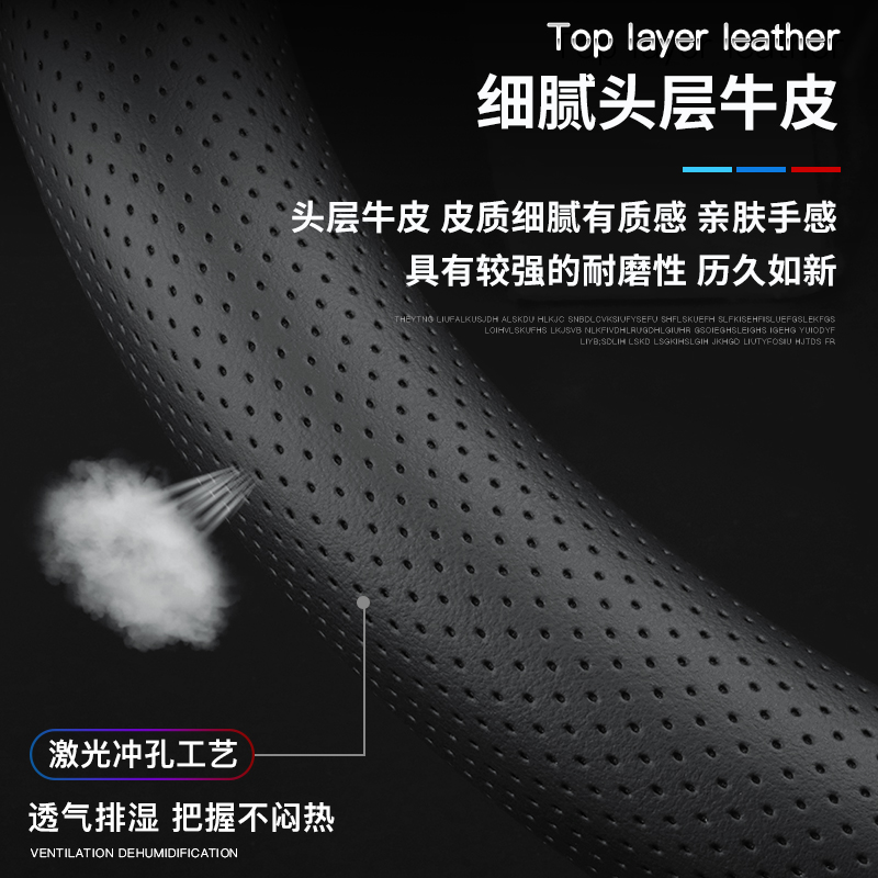 适用沃尔沃方向盘套xc60/s90/s60l/xc40/xc90/s80l碳纤维把套