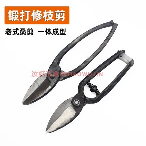 手工锻打家用园艺修枝剪老式桑剪刀树枝园林果树花木修剪工具包邮