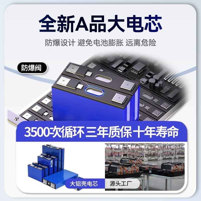 宁德电动车锂电池48V60V72V单体蓝牙大容量磷酸铁锂二三四轮电瓶