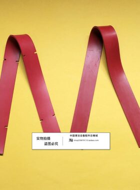 万洁2929耐施诺NSS洗地机吸水胶条刮水皮条扒水皮条洗地机胶皮