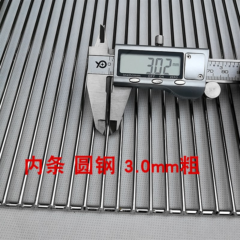 不锈钢烧烤网片方形加粗户外炭炉烤肉网帘篦子密网格家用烧烤拍子