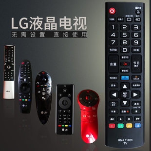 49UB8300 LG电视机万能遥控器 MR500G 55UB8300遥控器AK 通用