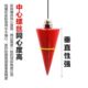 木线锤高精锤度磁力吊掉线吊线坠建筑工地实心垂直工铅线陀锤线