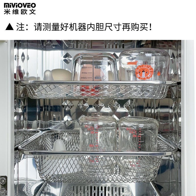 奶瓶消毒柜层架适用小熊新贝波咯咯奶瓶消毒器烘干沥水置物架配件