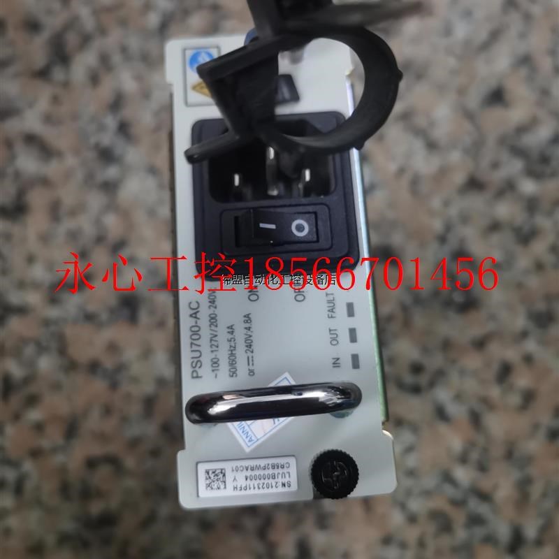 议价PSU700-AC 交流电源模块,成色如图,包好,有2个