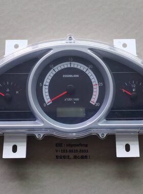 中联重科耕王604/904国三电喷拖拉机仪表盘RC642RC1000.48A.063