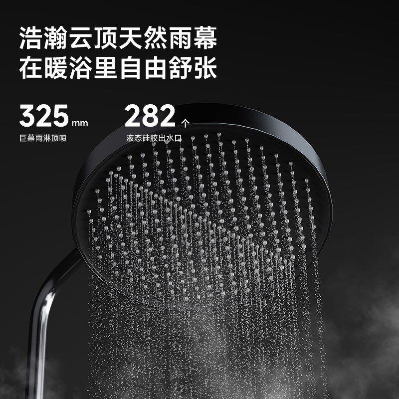 上杉-3D淋浴液态硅胶花洒喷头浴室增压淋浴喷枪洗澡软管顶喷全套