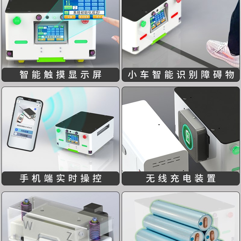 无刷电机转弯半径0.8米AGV搬运小车手机控制站点选择自动线路运行