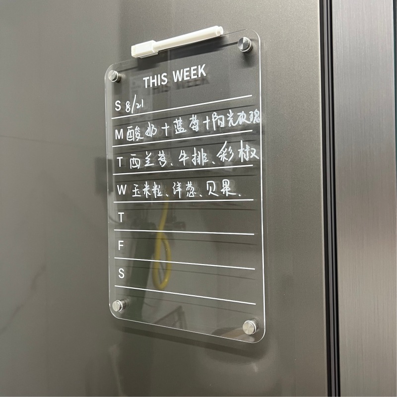 可擦写冰箱贴留言板磁贴装饰磁性周计划表写字板记事磁吸贴入户门