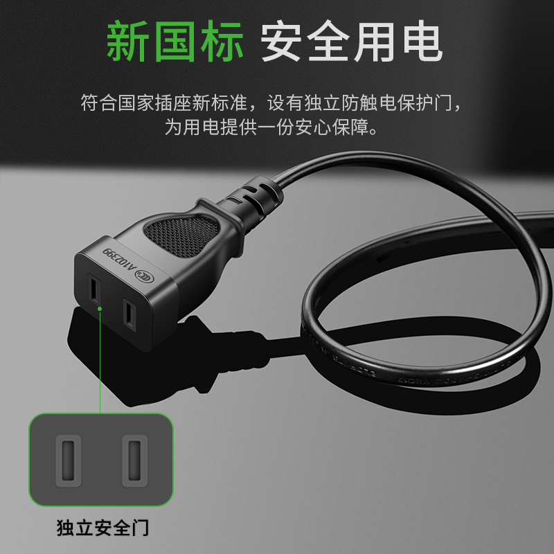 三孔电源延长线二插2芯电视吹风机洗衣机插头加长两脚插座2/5米10