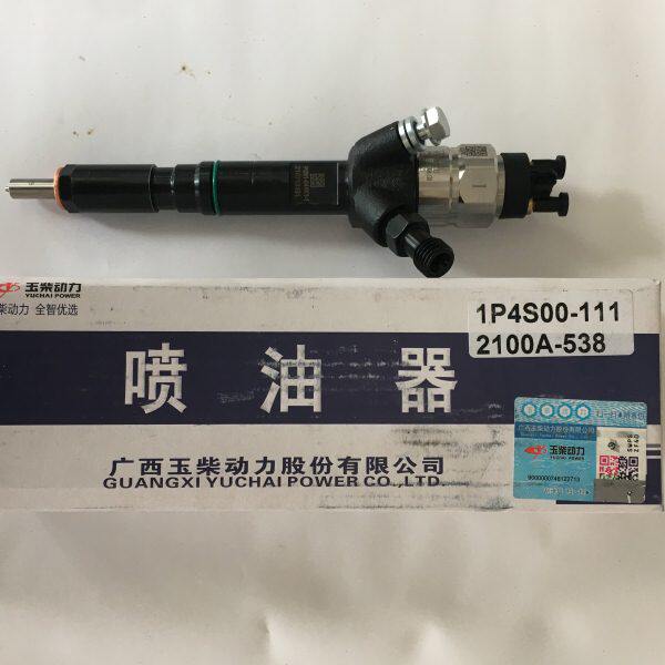 玉柴发动机原厂配件动力公司YC4108国四国五喷油器1P4S00油嘴