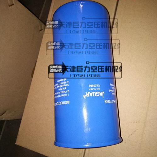 空压机EAS-30/50油过滤器 油滤 机油格OL00962保养三滤