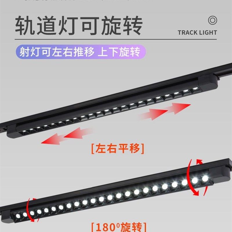 长条轨道灯led散光直播间补光商用服装店铺超市导轨式条形可调节