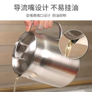 滤油壶304不锈钢大容量过滤油渣厨房家用防漏储油罐滤油带盖