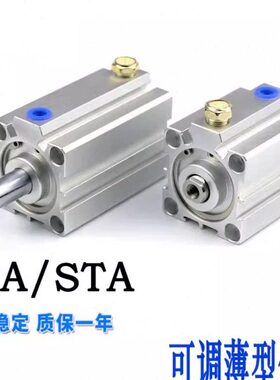 亚德客型单动气缸STA12/20/25/32/40/50/63X5SB/SSA带弹簧单作用