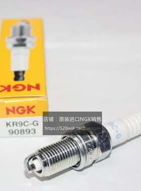 进口NGK火花塞KR9C-G KR9E-G适用庞巴迪摩托艇RXT RXP300西渡300
