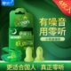 零听抗噪卫士防噪音耳塞隔音睡眠睡觉专用学习静音女小号防呼噜声
