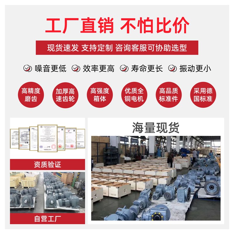 斜齿轮减速机PC63 PC71 PC80 PC90减速机电机一体减速电机变速箱