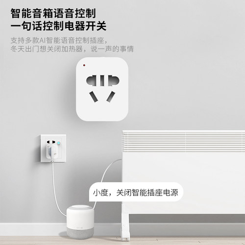涂鸦wifi智能插座无线语音遥控手机远程控制16A空调伴侣定时开关