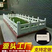 仿古水泥围栏模具花池草坪菜园栅栏塑料小区公园农村改造侧石胶模