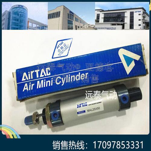 迷你气缸接头MA/MAL/CDJ2B迷你气缸支架LB通用支架/底座/脚架接头