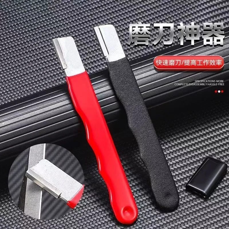 【下单立减50】合金磨刀神器园林剪开刃修枝整形器剪修覆磨刀器XQ